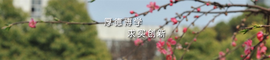BG大游(中国)唯一官方网站校园美景